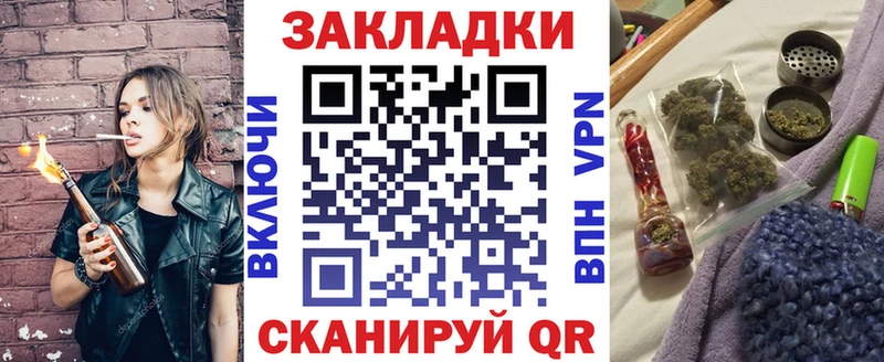 Каннабис Вятские Поляны