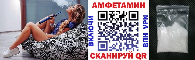 Amphetamine VHQ  Вятские Поляны 