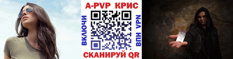 наркотики Вятские Поляны Alpha PVP мука