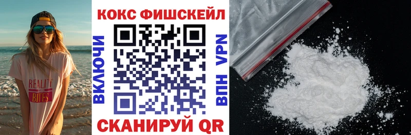 КОКАИН 98%  omg ссылка  Вятские Поляны 