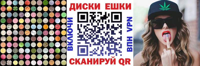 Ecstasy TESLA  Вятские Поляны 
