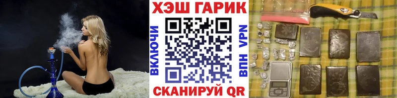 ГАШ VHQ  где продают   Вятские Поляны 