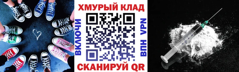 Героин афганец  OMG сайт  Вятские Поляны 