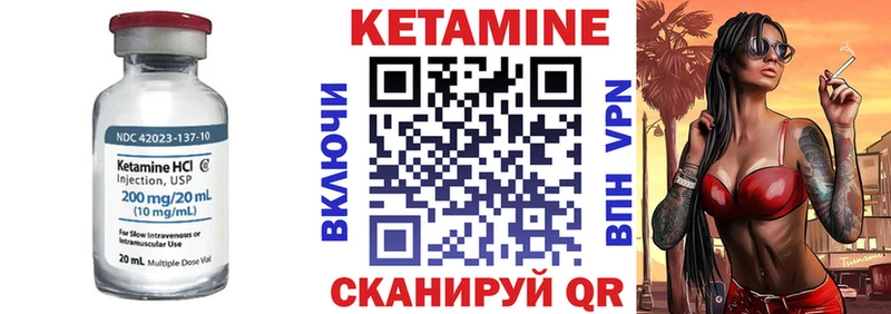 КЕТАМИН ketamine  Вятские Поляны 