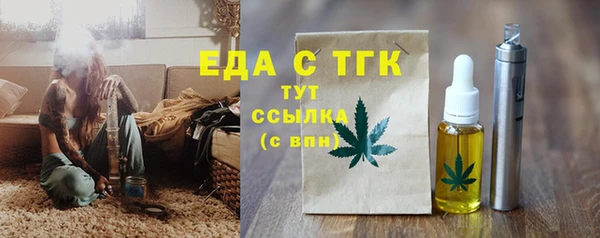 прущая мука Верхний Тагил