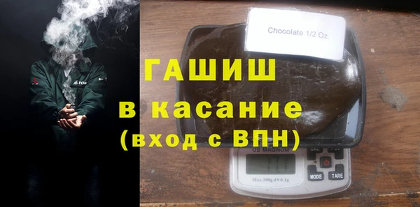 прущая мука Верхний Тагил
