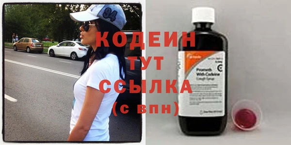 синтетический гашиш Верея