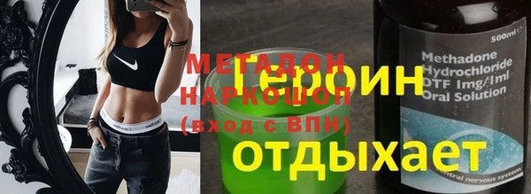 мефедрон мука Бородино