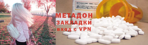 мефедрон мука Бородино