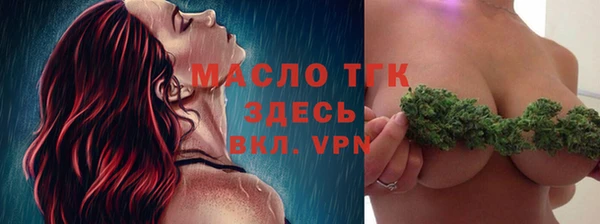 мефедрон мука Бородино