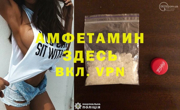 марихуана Бронницы