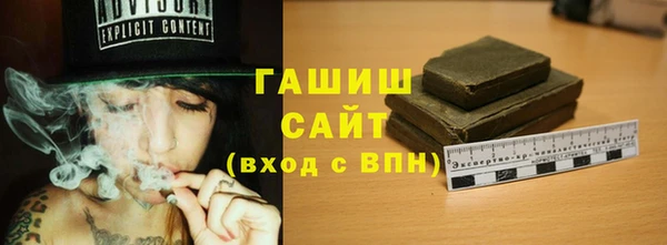 Альфа ПВП Верхнеуральск