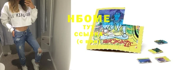 синтетический гашиш Верея