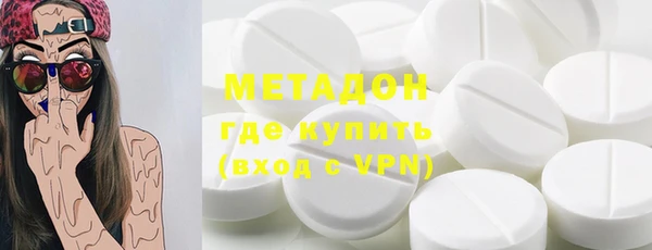 скорость Бугульма