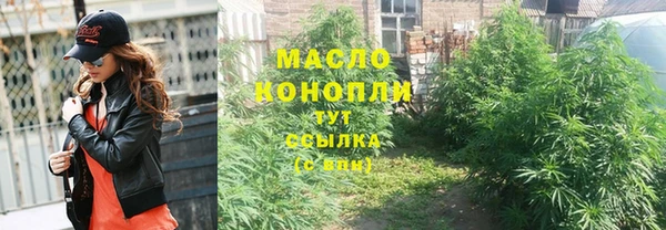 скорость Бугульма