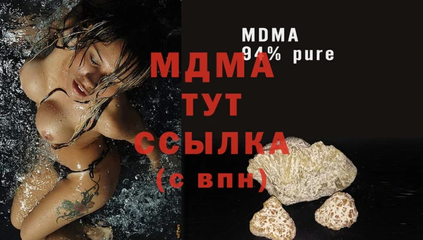 мефедрон мука Бородино
