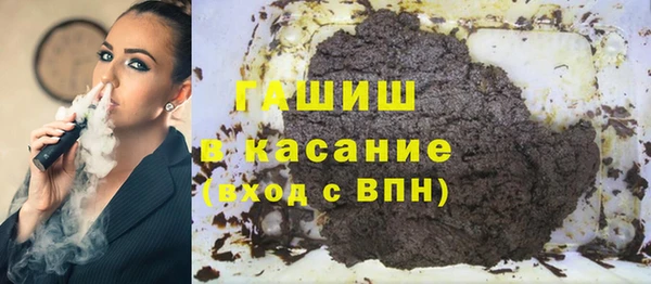 Альфа ПВП Верхнеуральск
