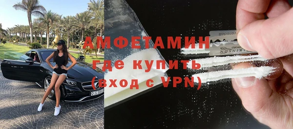 синтетический гашиш Верея