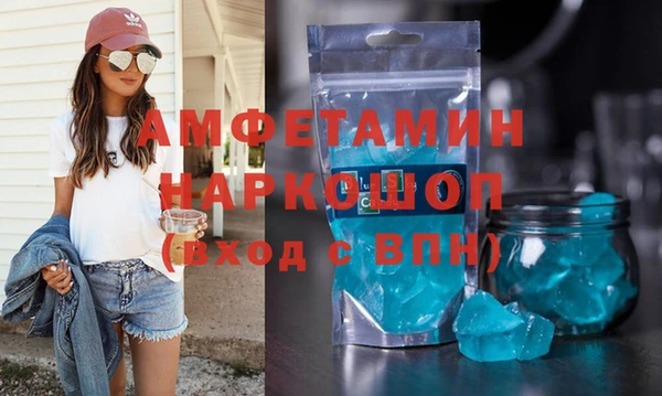 Альфа ПВП Верхнеуральск