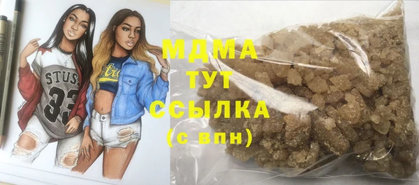 Альфа ПВП Верхнеуральск