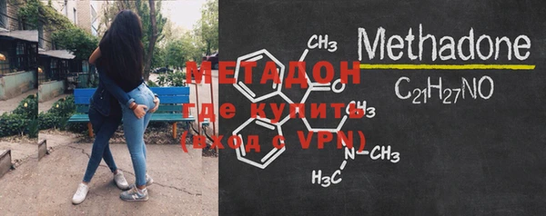 прущая мука Верхний Тагил