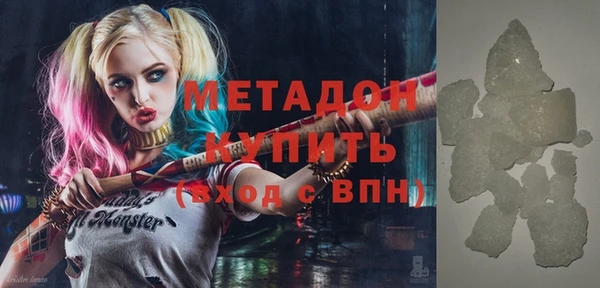 прущая мука Верхний Тагил