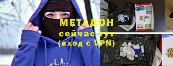 скорость Бугульма