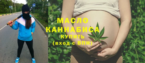 марихуана Бронницы