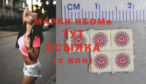 синтетический гашиш Верея