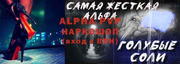 синтетический гашиш Верея