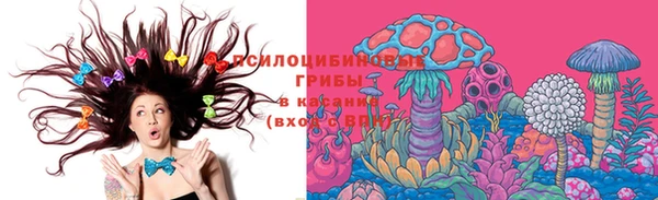 марихуана Бронницы