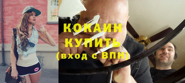 синтетический гашиш Верея