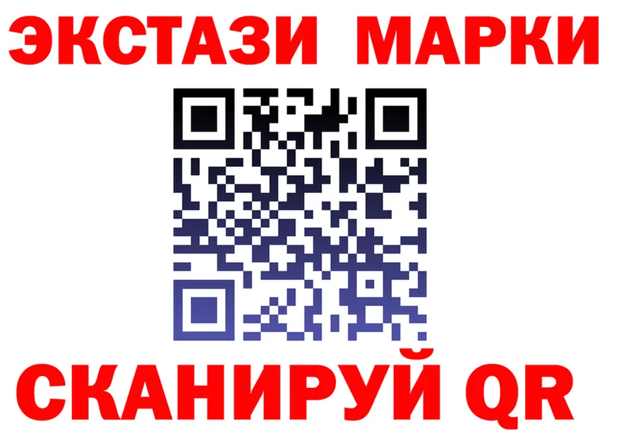 Наркотические марки 1500мкг зеркало даркнет mega Вятские Поляны