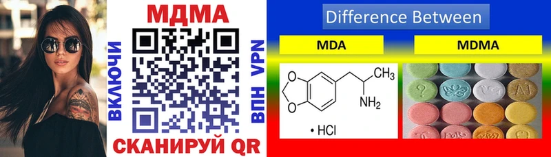 MDMA кристаллы  Вятские Поляны 