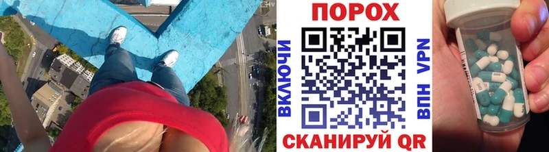 Метамфетамин мет  Вятские Поляны 
