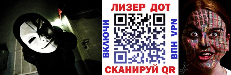 нарко площадка Telegram  Вятские Поляны  Наркотические марки 1,8мг  купить наркотики цена 
