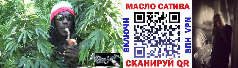 ТГК жижа Вятские Поляны